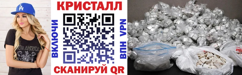как найти наркотики  кракен как войти  Амфетамин 97%  Волчанск 