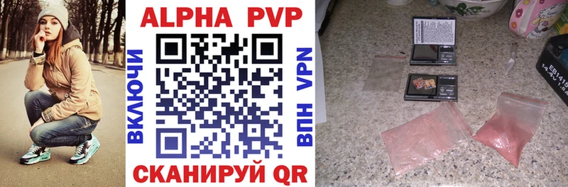 APVP СК КРИС  Волчанск 