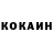 Героин хмурый olenik