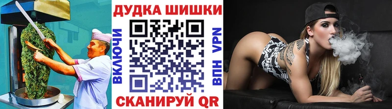 продажа наркотиков  Волчанск  Еда ТГК марихуана 