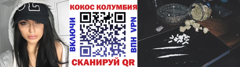 Cocaine Эквадор  купить наркотик  Волчанск 