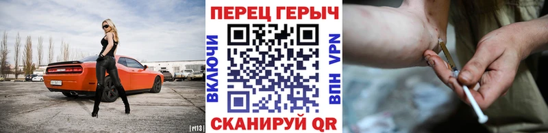 цена наркотик Волчанск ГЕРОИН герыч