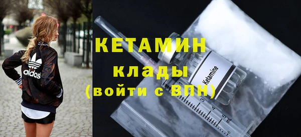 дистиллят марихуана Беломорск