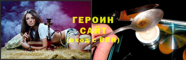 дживик Богородск