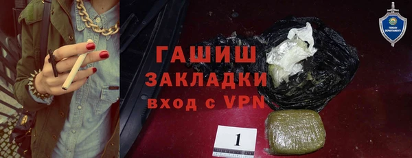 дживик Богородск