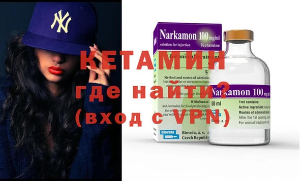 2c-b Богородицк