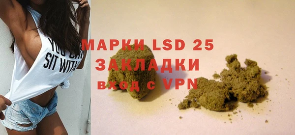 дистиллят марихуана Беломорск