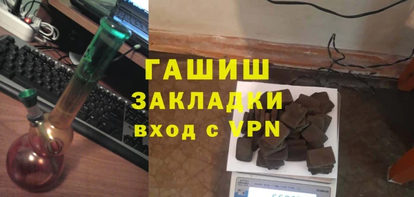 2c-b Богородицк