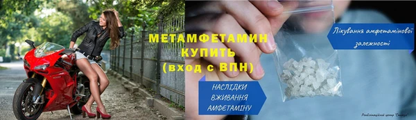 дживик Богородск