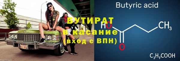 МДПВ Белокуриха