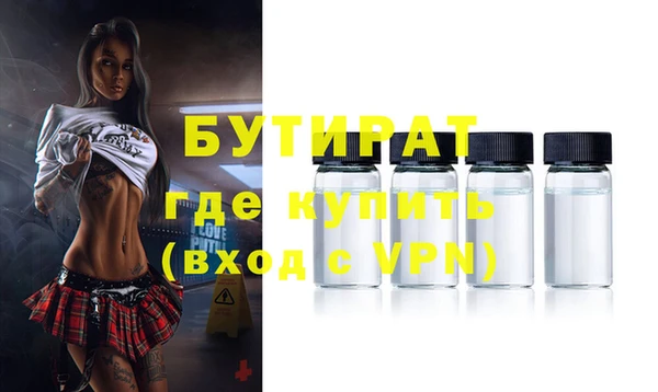 МДПВ Белокуриха