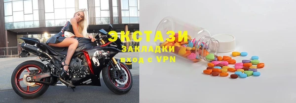 дистиллят марихуана Беломорск
