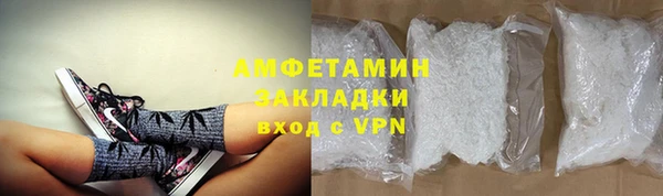 дистиллят марихуана Беломорск