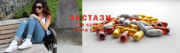 дистиллят марихуана Беломорск