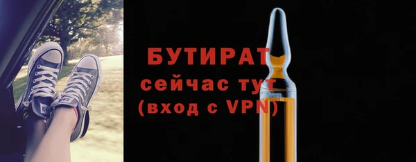 2c-b Богородицк