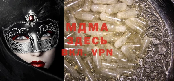 дистиллят марихуана Беломорск