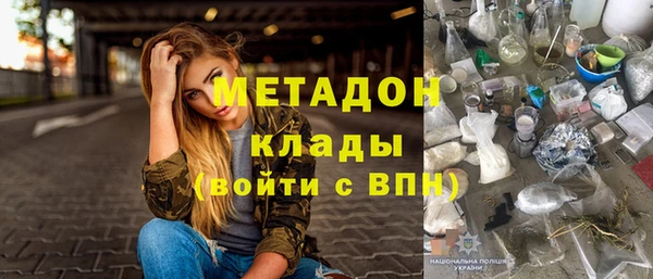 2c-b Богородицк