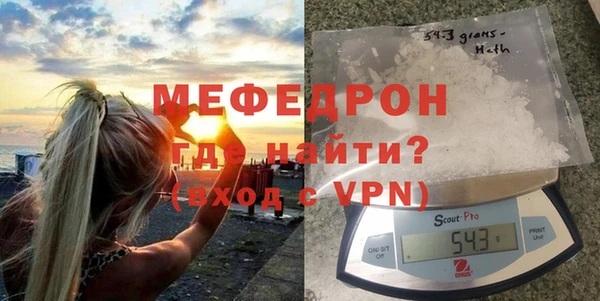 дживик Богородск