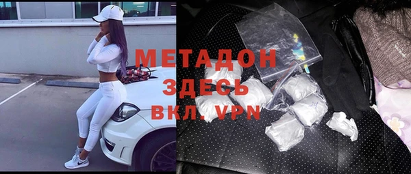 дистиллят марихуана Беломорск