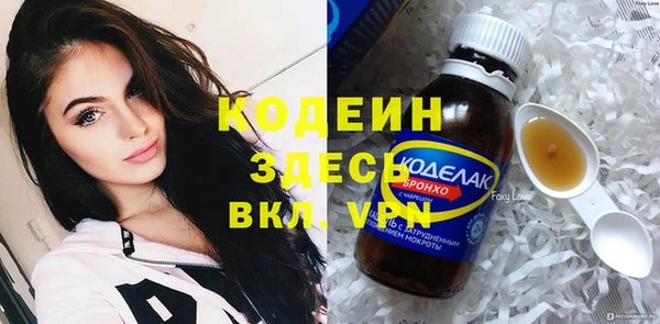 дистиллят марихуана Беломорск