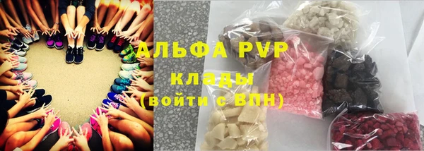 дистиллят марихуана Беломорск