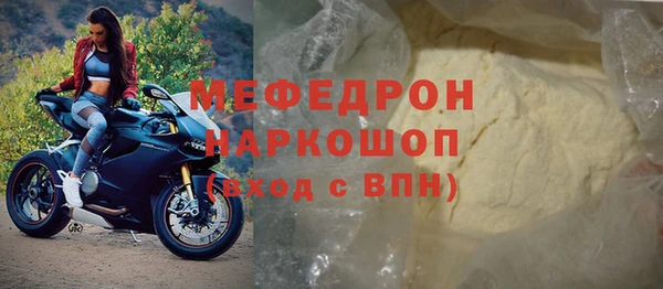 2c-b Богородицк