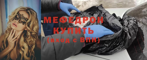 МДПВ Белокуриха