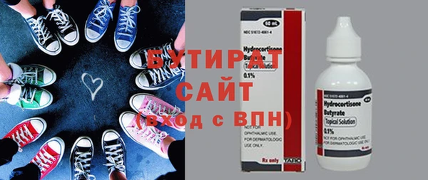 МДПВ Белокуриха