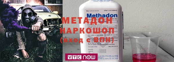 МДПВ Белокуриха