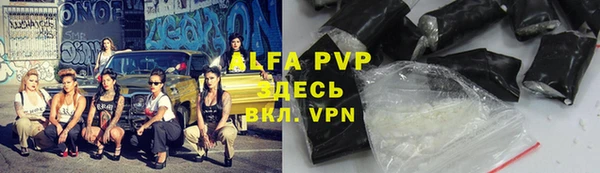альфа пвп Корсаков