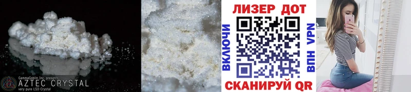 закладка  MEGA tor  LSD-25 экстази кислота  Волчанск 