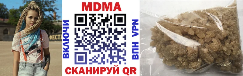МДМА VHQ  цены   Волчанск 