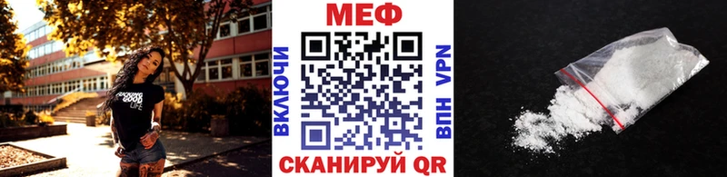 Меф мука  Волчанск 