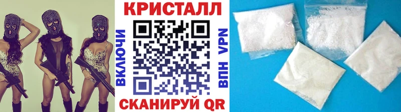 МЕТАМФЕТАМИН кристалл  Волчанск 