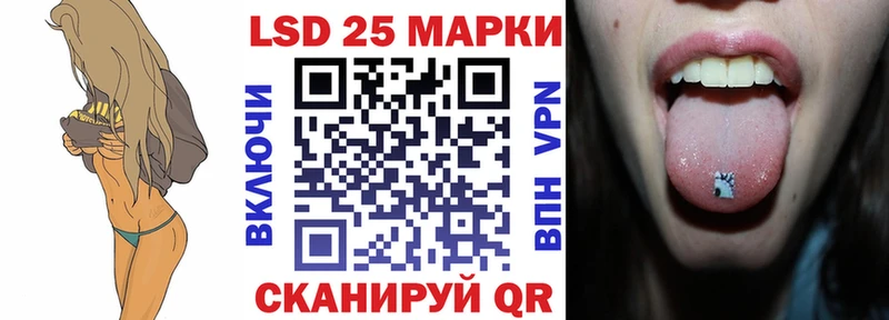 продажа наркотиков  мега ССЫЛКА  Марки N-bome 1,5мг  Волчанск 