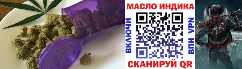 Дистиллят ТГК вейп с тгк  МЕГА ссылка  маркетплейс официальный сайт  Волчанск 