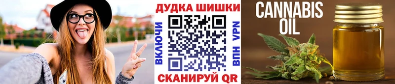 Бошки Шишки ГИДРОПОН  omg вход  Волчанск 